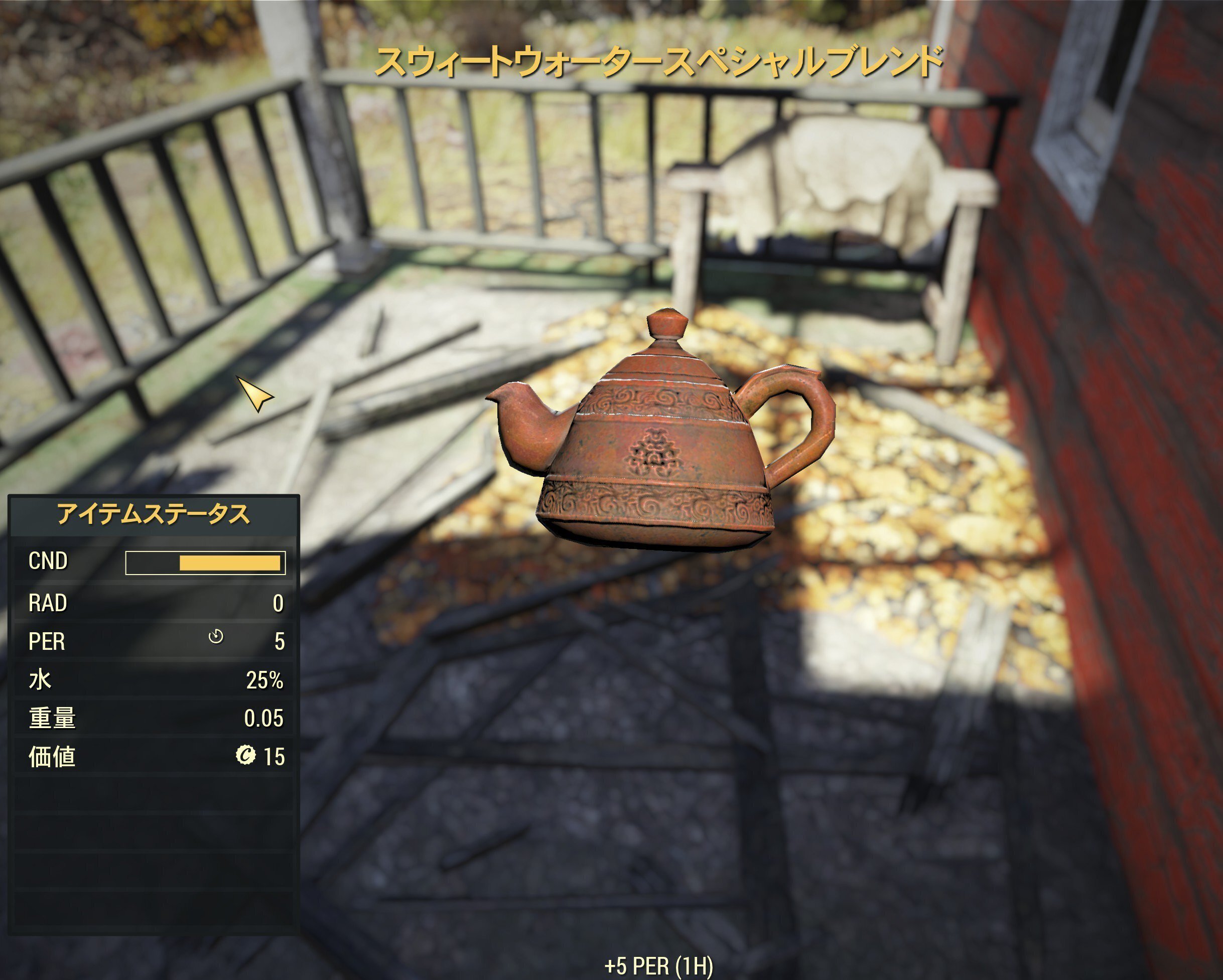 スウィートウォータースペシャルブレンド