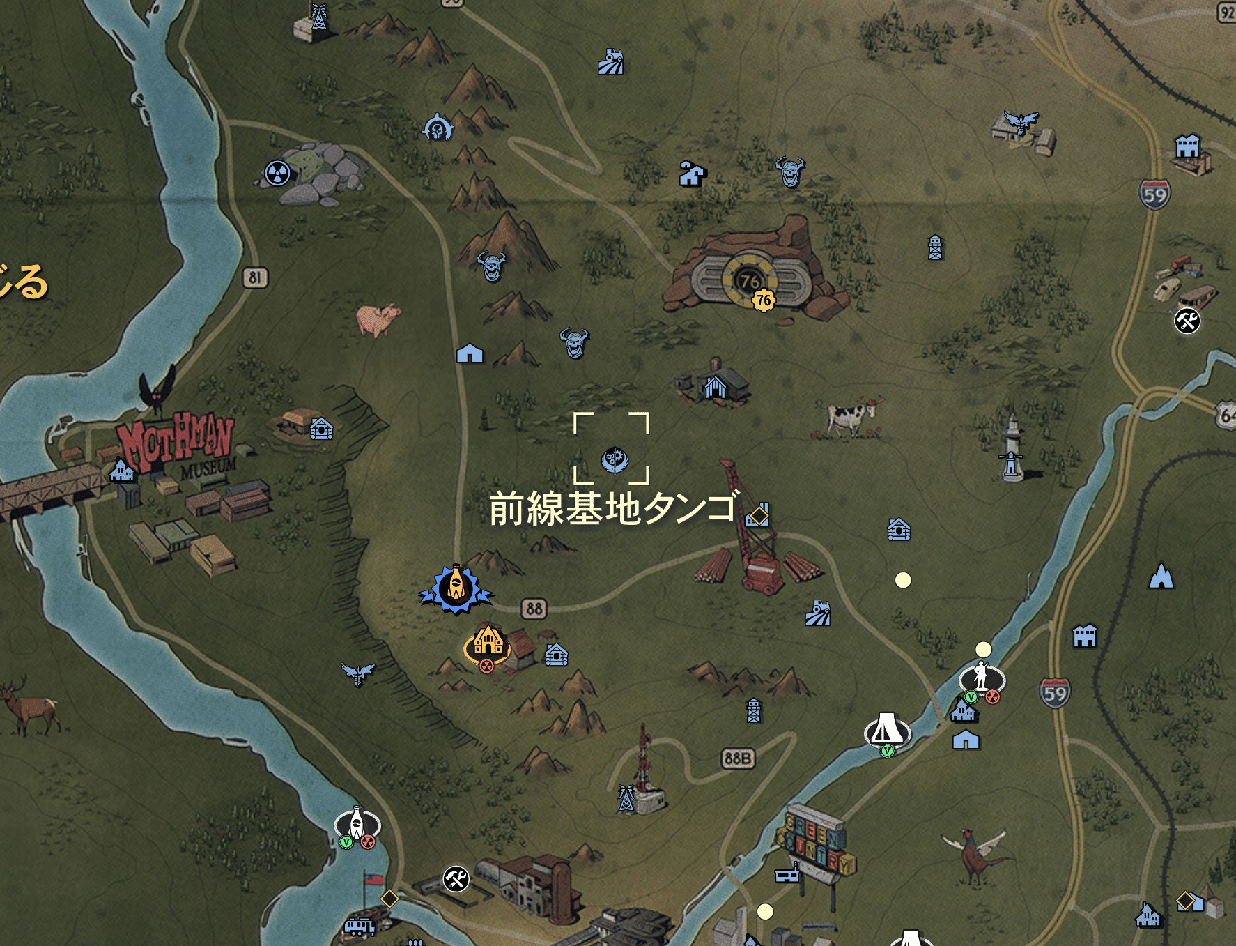 前線基地タンゴ