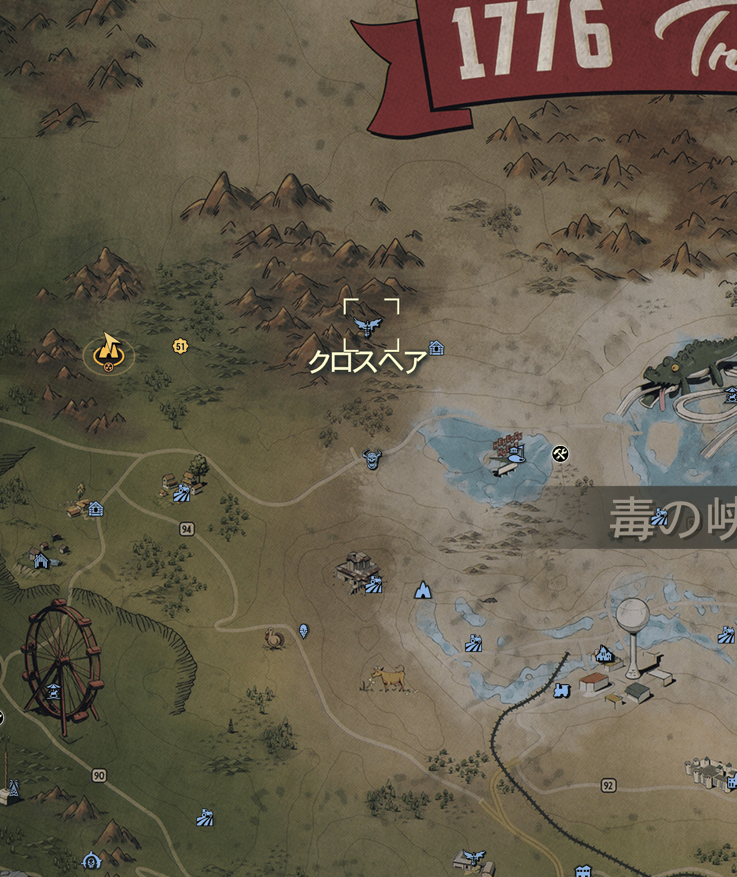 ザ・クロスヘア