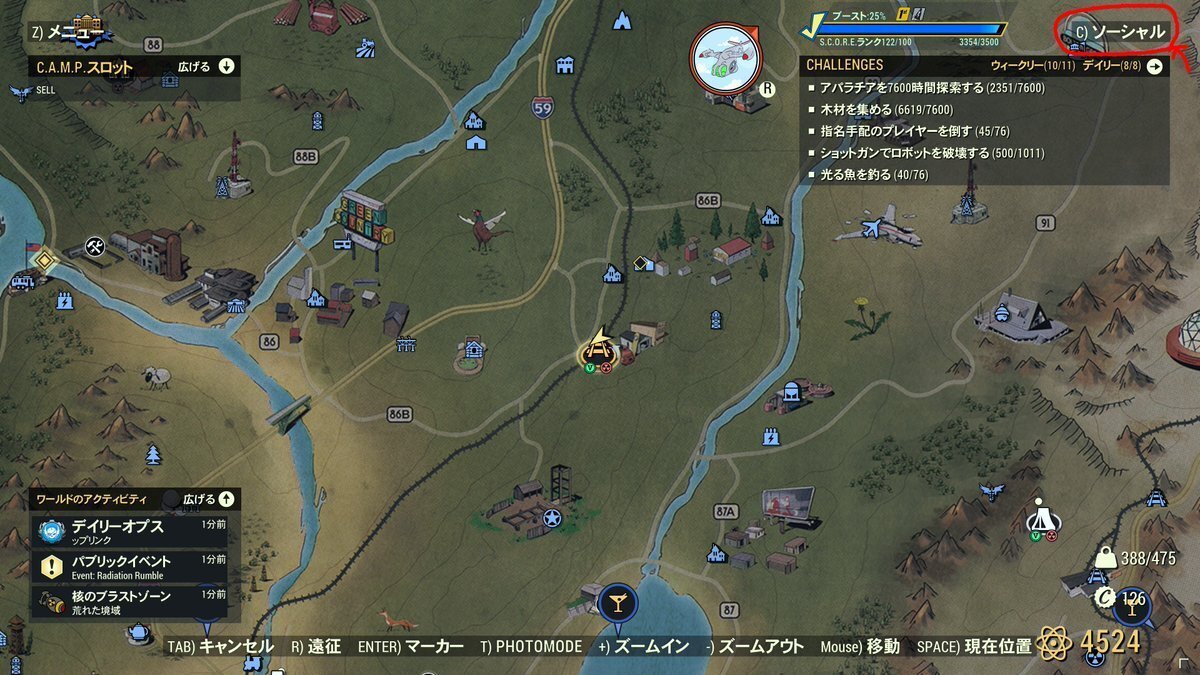 パブリックパーティー